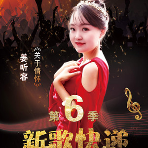 关于情怀