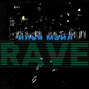 Rave (Explicit)