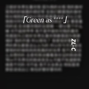 Green as ****