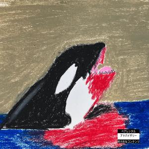 SHAMU (Explicit)