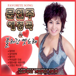 모녀기타 (母女吉他)