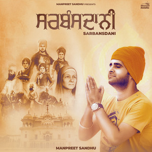 Sarbansdani