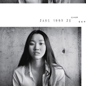 옥탑방 (屋塔房) (Demo ver.)