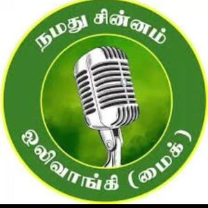 Naam Tamilar Katchi Election Song (feat. Livimusic) [Explicit]