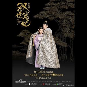 金润吉 - 金润吉 - Love Love - KTV版伴奏