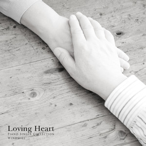 너를 위로하는 시간 (Time to comfort you)