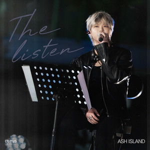 어쩌다 마주친 그대 (A Chance Encounter)