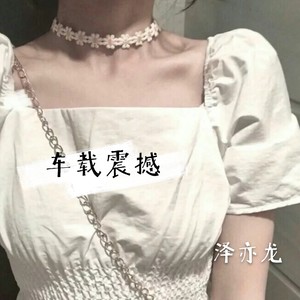 泽亦龙 - 越南鼓 (Remix)