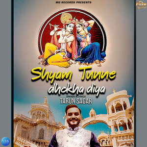 Shyam Tunne Dhokha Diya - Single