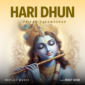 Hari Dhun (Chanting)