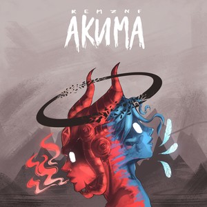 Akuma (Explicit)