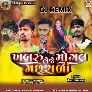 Khabaru Leje Mogal Machharadi (Dj Remix)
