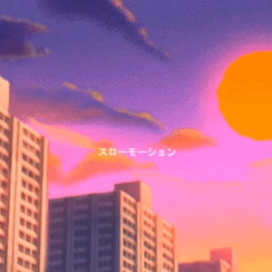 Preference. (Feat.蔡子琛)