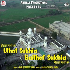 Uthat Sukhia Baithat Sukhia