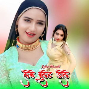 लेके बुलेट डोले