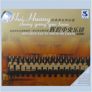 松花江上封面