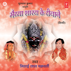 Aayo Re Aayo Navratri Tyohaar