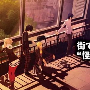 TOKYO DAYLIGHT (Explicit)