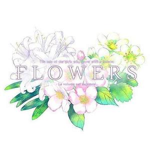 FLOWERS 秋篇 ORIGINAL SOUNDTRACK -AUTOMNE-