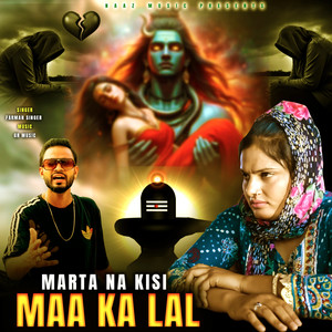 Marta Na Kisi Maa Ka Lal