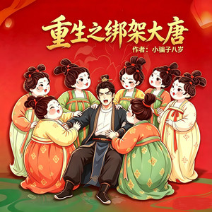 001集 赌鬼
