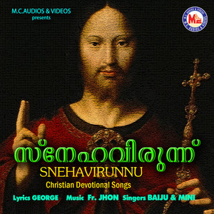 Osana Geethikal
