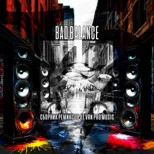 Джон Диллинджер (VRN PRO Remix)