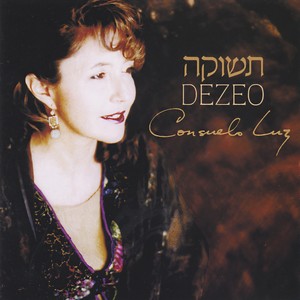 Ki Mitsion/From Out of Zion