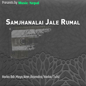 Samjhanalai Jale Rumal