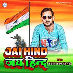 Jai Hind