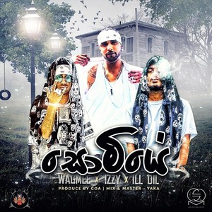 Somiye(feat. Izzy & Ill Dill) (Explicit)