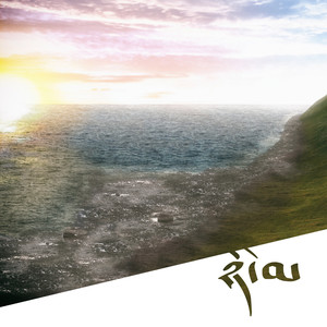 The New Day (Radio Mix)