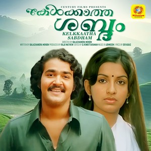 Aanaa Palunkukondoraana