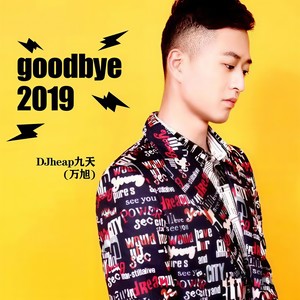 goodbye2019