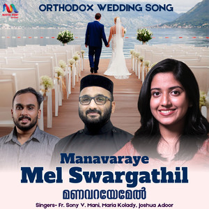 Manavaraye Mel Swargathil