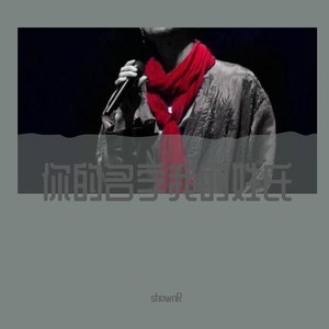 C3PO封面