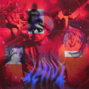 ACTIVA (feat. ENECE) (Explicit)