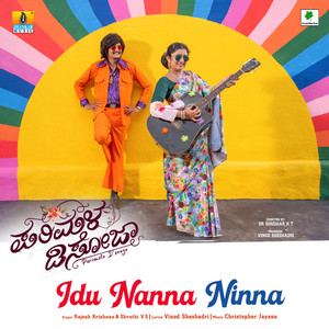 Idu Nanna Ninna (From 