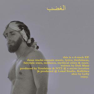 Alghadab (Explicit)