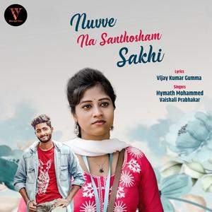 Nuvve Na Santhosham Sakhi