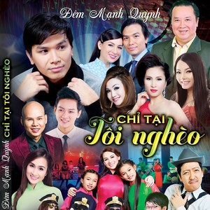 Sầu Tím Thiệp Hồng