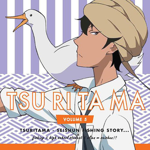 TSURITAMA CD COLLECTION:04