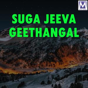 Suga Jeeva Geethangal