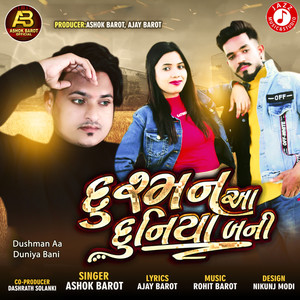 Dushman Aa Duniya Bani - Single