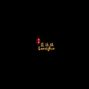 北京东路的日子 (无后期屏录)