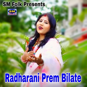 Radharani Prem Bilate