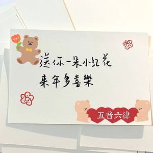 落差 (DJ版)