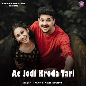 Ae Jodi Kroda Tari