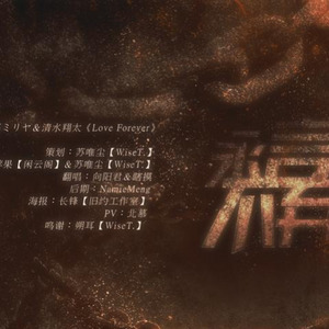 永不言弃
