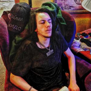 I FEEL LIKE MIKE (Explicit)